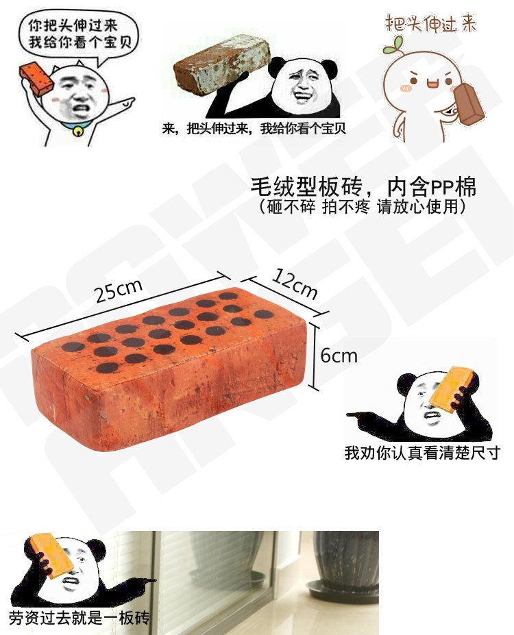 Peluche manga POWERANGEL     en peluche carrelage en peluche - Ref 2695278 Image 8