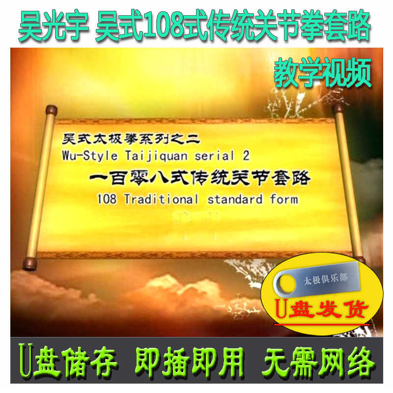吳光宇- Top 100件吳光宇- 2026年7月更新- 淘寶Taobao｜天貓Tmall