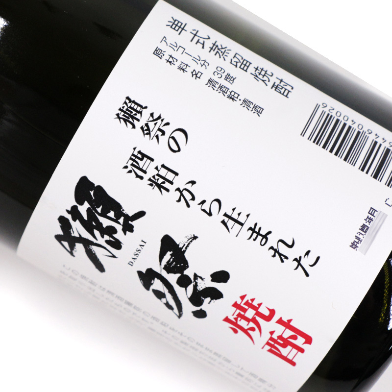 燒酒日本獺祭燒酒原裝進口日本酒粕燒酎瀨祭蒸餾酒盒裝720ml包郵