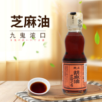 Japan Nine Ghost Sesame Oil Original Imported 170g Fragrant Roasted Fragrant Oil
