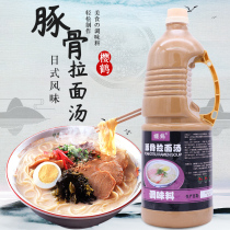 Japanese Sakura Crane Dolphin Bone Ramen Juice Commercial Pig Bone Ramen Soup Kitchen Home Hot Pot Soup Base 1 8L