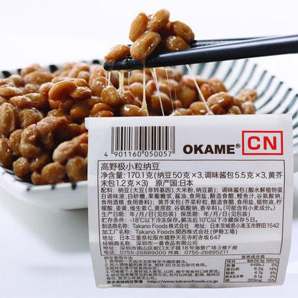 [USD 56.43] Japanese Natto Koyo Extra Small Natto Ready-to-eat Brass ...