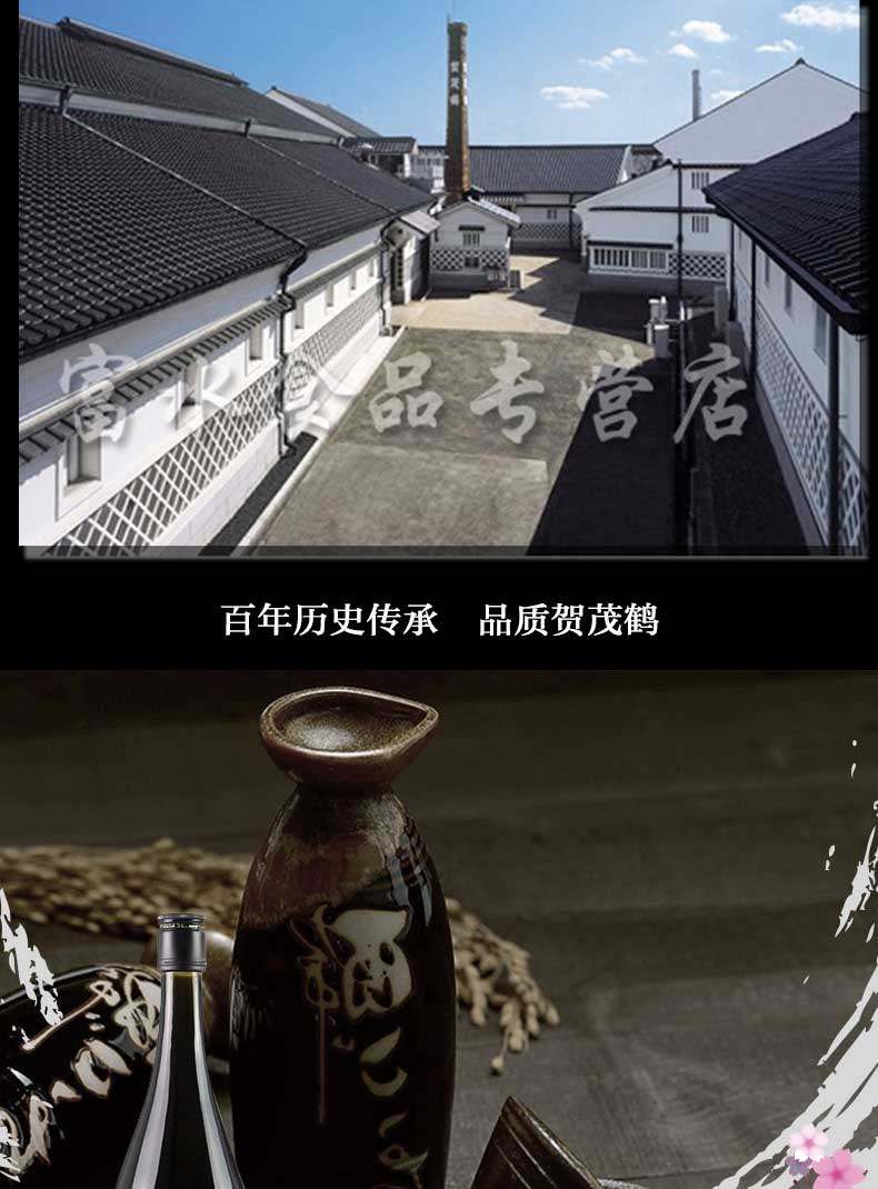 日本清酒/賀茂鶴一滴入魂