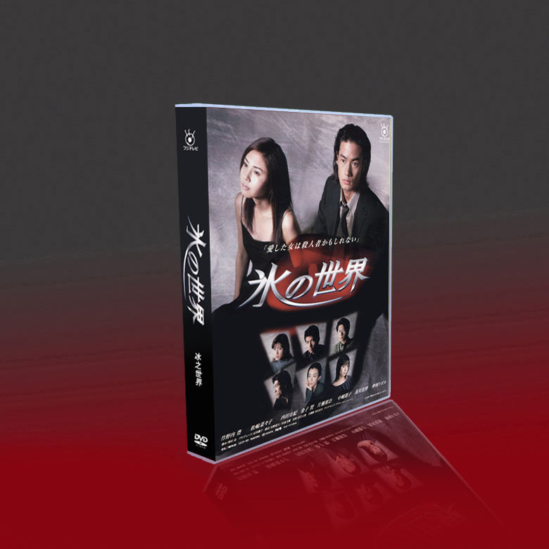 Classic Day Drama Ice Winner of the World Takeo Nakamatsu Island Vegetable Dish Nakamura Henna Sesanai 6 Sauces DVD