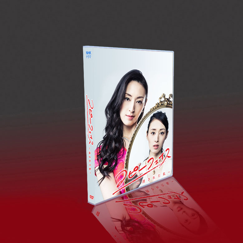 Classic Day Drama COPY FACE disappearing from my chestnut Mountain one thousand Minazio Lyu name Star 3DVD boxed