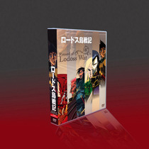 Classic cartoon animated Rhodes Island War remember: grey magic female pass OVA article full version 6DVD boxed