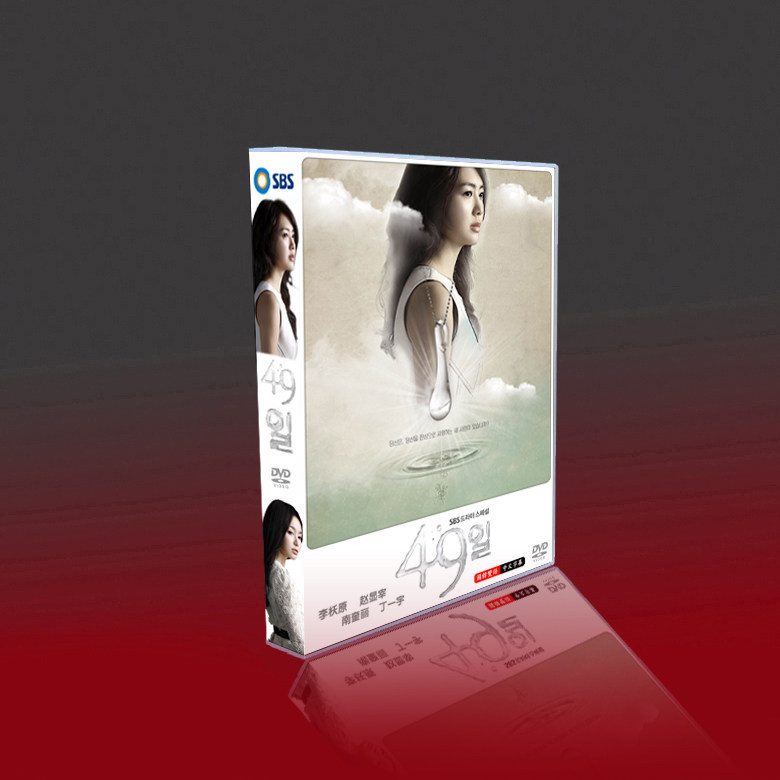 Classic Korean drama 49th 49 days of national Korean bilingual Li Awaran Zhao Xianzhenanquai 10DVD boxed by