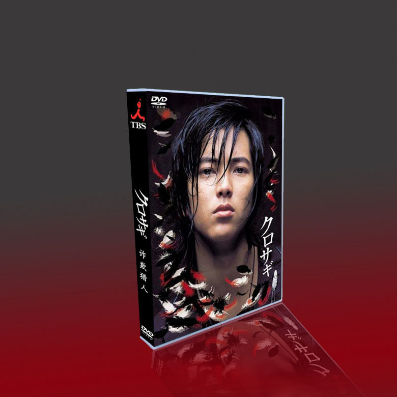 Classic Day Drama Fraud Hunters TV Special Film Edition Mountain Lower Zhi Jiu Horie North True Horie 9DVD boxed