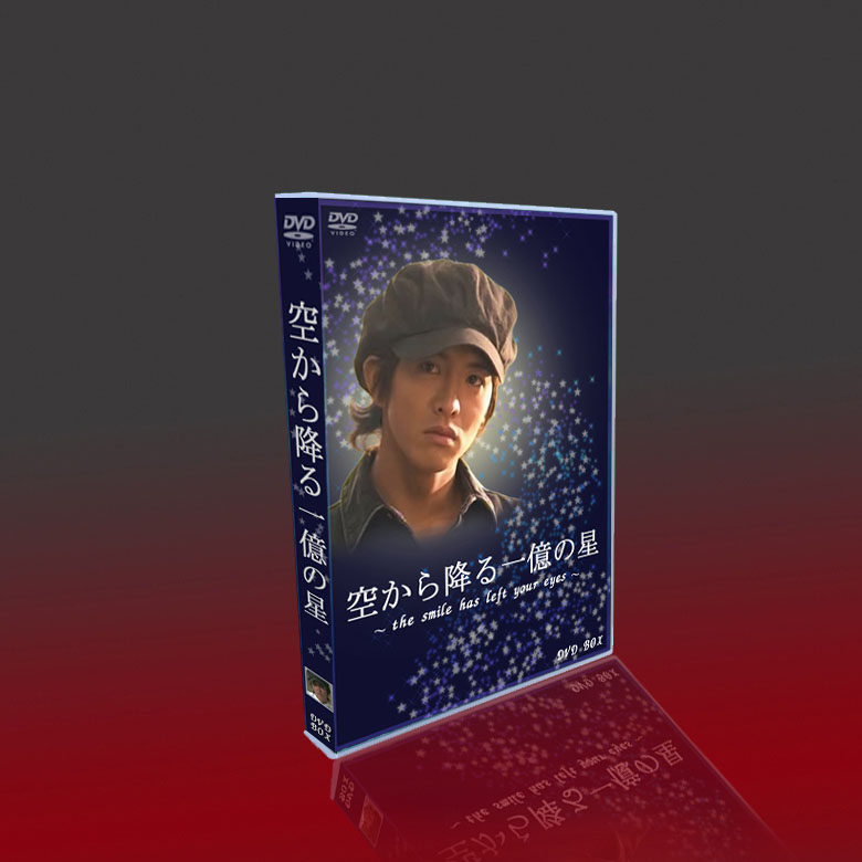 Classic Japanese Drama 100 Million Stars Falling from the Sky TV OST Takuya Kimura Fukatsu Eri 7DVD Boxed