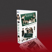 Classic Korean drama I am a teacher Chinese and Korean bilingual Yang Donggen Park Minying Sun Taiying 8-disc DVD box