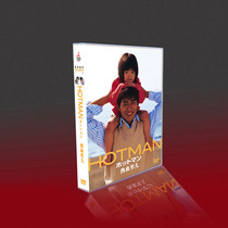 Classic Japanese drama hot-blooded man TV special code anti-machi Takashi Namei Yada Asuzi 6DVD