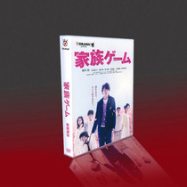 Classic Japanese drama family game Sakurai Sakurai Suzuki Bonaemi Shinagi Sakurako 6DVD box