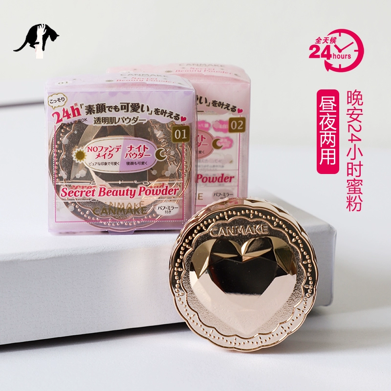 Spot Japan Ida Canmake Golden Love Powder Makeup Che khuyết điểm Sleep Good Night Powder - Bột nén