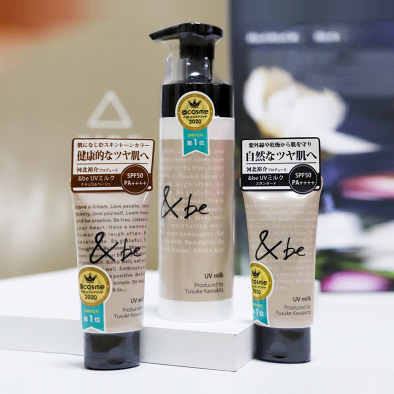 Spot Japan native Hebei Yusuke Be natural Organic anti-sunscreen andBe pregnant woman Children available SPF50