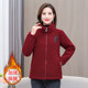 Mom's Autumn Granular Velvet Lamb Wool Jacket Women's Fashionable Velvet Sweatshirt ອາຍຸກາງແລະຜູ້ສູງອາຍຸຂະຫນາດໃຫຍ່ Jacket Casual ເທິງ