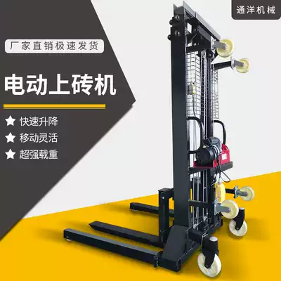 Construction site Electric brick machine remote control lift thickening and thickening can start the fork construction feeding hoist