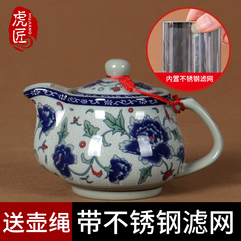 Tiger artisan Jingdezhen Ceramic teapot small Bubble Teapot Teapot With Filter Screen Green Flower Porcelain Small Teapot Domestic Porcelain Pot single pot-Taobao