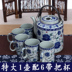 Tiger smith Jingdezhen gốm ấm trà lớn màu xanh và trắng sứ dầm lọc trà gia dụng đặt trà lạnh bộ Trà sứ