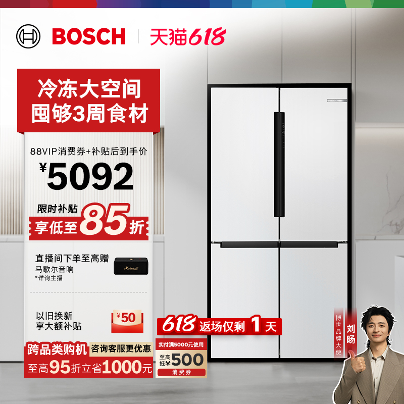 Consult for Better Deals! Bosch Big Whale 605L Large Capacity Semi-Built-In Refrigerator for Home Use, First-Class Cross-Door Model Consult for Better Deals! Bosch Big Whale 605L Large Capacity Semi-Built-In Refrigerator for Home Use, First-Class Cross-Door Model