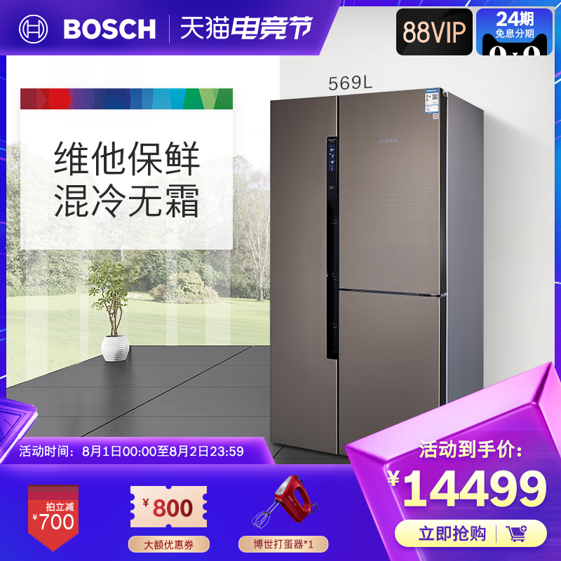 Bosch open three-door air direct mixed cooling zero-degree large capacity variable frequency refrigerator KAF96A46TI