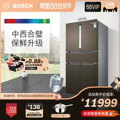 Bosch Hillsong five-door air-cooled zero-degree frost-free antibacterial flagship refrigerator household KFN86A246C