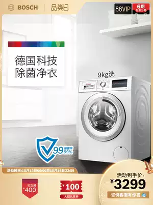 Bosch Bosch 9kg frequency conversion household sterilization drum washing machine automatic WGA242Z01W