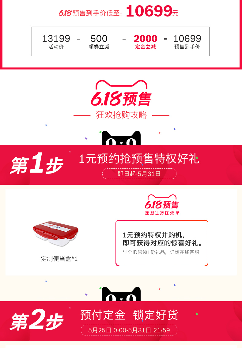 博世 洗烘套装 10+9KG 图2