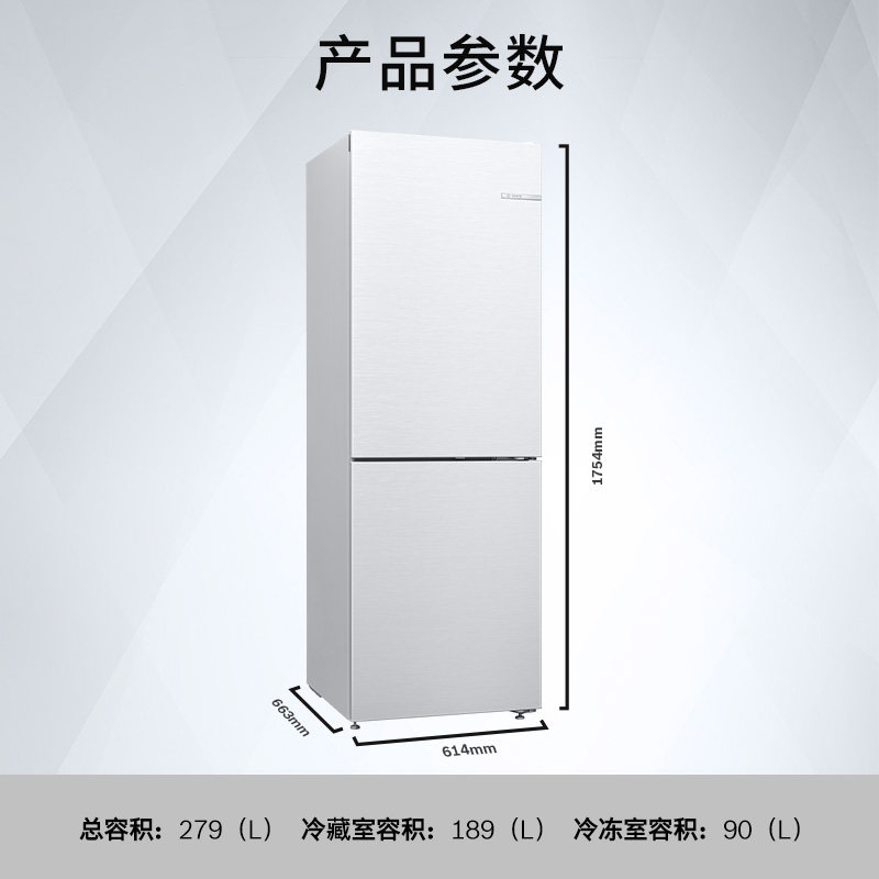 博世BCD-279W(KGN33V129C)冰箱图片