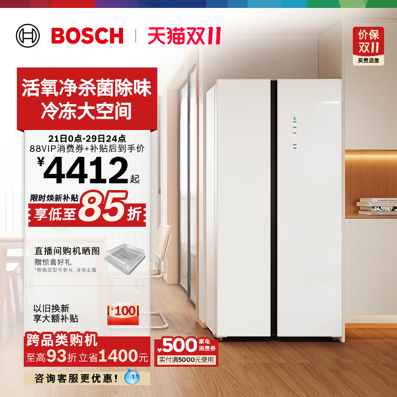 Consult for Better Deals! Bosch 604L Double-Door Large-Capacity Oxygen-Enriched Built-In Freezer Household Side-By-Side Refrigerator