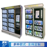 Умный книжный шкаф беспилотный обмен Micro Library может сканировать код, чтобы почистить картман