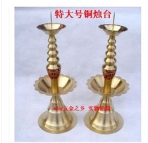 Extra large wedding dowry pure copper wax table 1 pair of candle holder Candlestick full copper wax table wedding Double Happiness