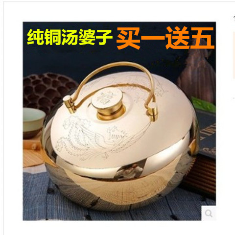 Soup Mom Pure Copper Heating Water Bag Customized Gift Retro Warm Hand Warm Hand Heating Bag Warm Bag Warm