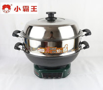 Small bully king electric frying pan domestic multifunctional electric hot pan cast-iron electric pot cooking rice steaming stewed vegetable electric hot pan