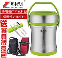 Cogenesis 304 stainless steel overlong vacuum insulated lunch box barrel 2 3 layers large capacity vacuum smoldering pot