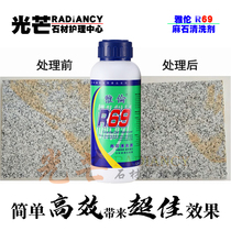 Yalun r69 hemp stone rust remover Granite cleaning agent Fire stone cleaner Ceramic tile fire board stone decontamination