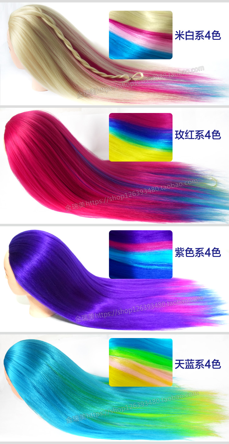 Tête mannequin - Ref 281178 Image 12