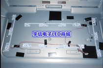 Konka LED32F1160CF LED32F1100C LED32E330C light strip 35018477 35018475