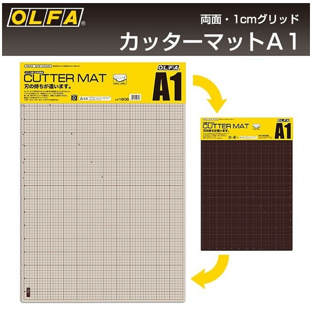 日本オリジナルOLFA160Bナイフボード/A1カッティングボード/2色両面DIY手作りモデルパッド
