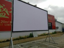 Movie Curtain 180-inch 16:-9 Mobile Projection Curtain Cloth Curtain-busch Projector Curtain screen