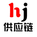 宏久供应链