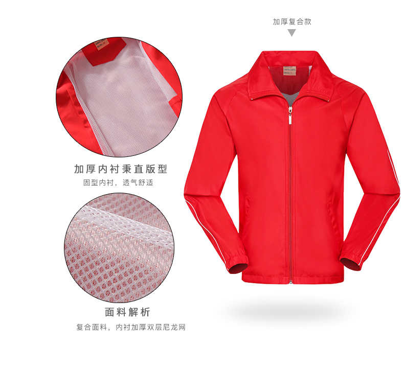 Quảng cáo áo gió tùy chỉnh logo văn hóa áo sơ mi tự in in áo khoác dài tay áo khoác để bản đồ tùy chỉnh áo khoác gió