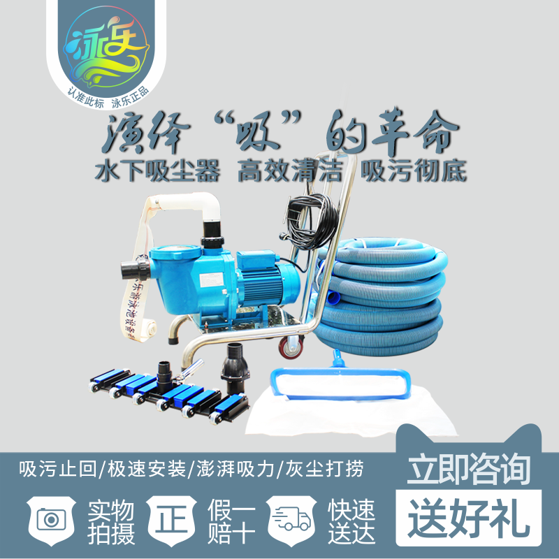 AQUA Aike Swimming pool Suction Dirt Machine Fish Pool Manual Suction Truck Cleaner Underwater Vacuum Cleaner Bag logistics