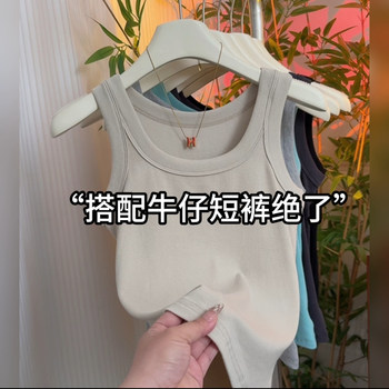 Fashionable Design Tank Top for Women, New Summer Style, Slim Fit, Anti-Exposure, Sleeveless Base Shirt Top