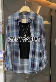 Retro Hong Kong Style Chic Plaid Sun Protection Shirt for Women 2026 New Summer Korean Style Fashionable Loose Slimming Shirt Jacket