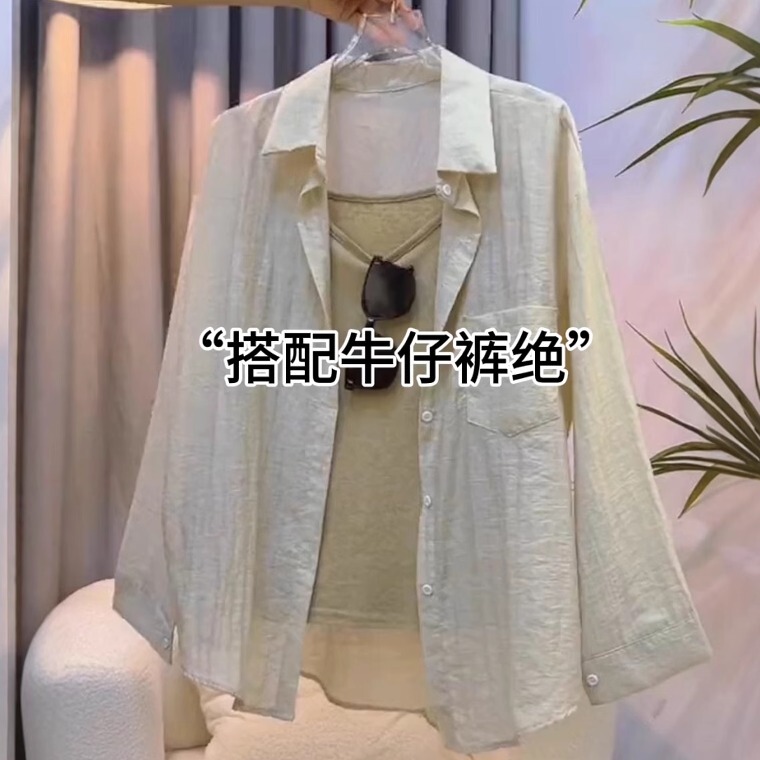 Summer Lightweight Breathable Versatile Simple Shirt for Women 2026 Korean Style Fashionable Top + Camisole Two-Piece Set