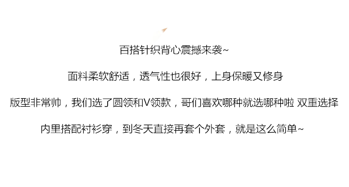 Débardeur homme Woolen gilet en coton - Ref 1598112 Image 8