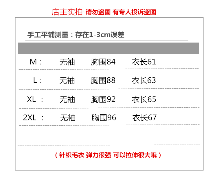 Débardeur homme Woolen gilet en coton - Ref 1598112 Image 9