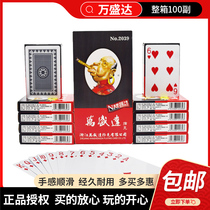 10 Vice-directeur adjoint Wan Shengdas head 2039 Double K2001 jouer carte Dunhuang small character card plus hard