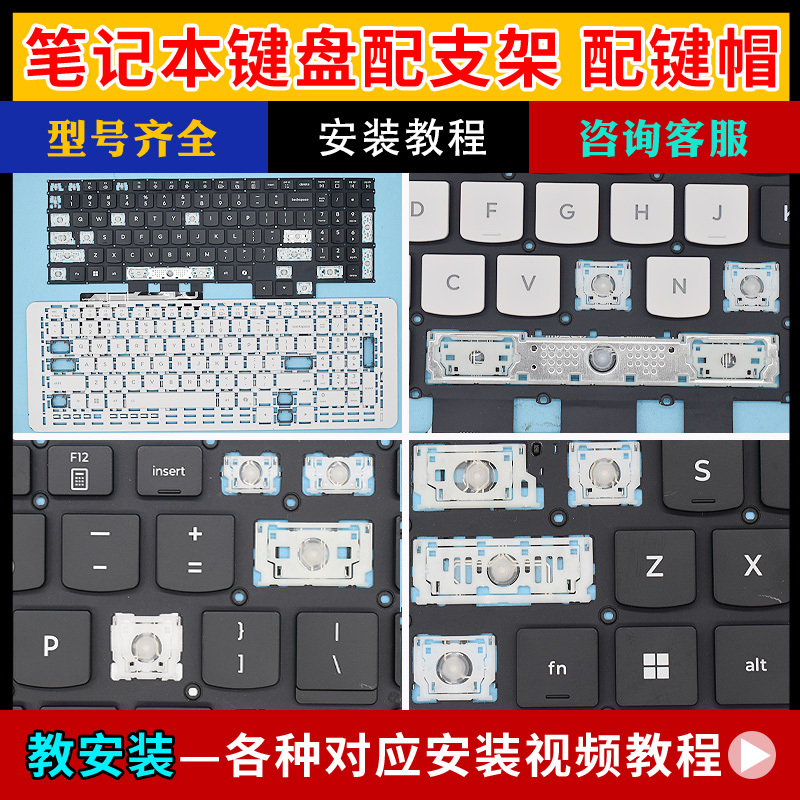 Suitable for Lenovo Y7000/Y9000P Irx/Iax/Ahp/Adr10 Laptop Keyboard Keys R9000P