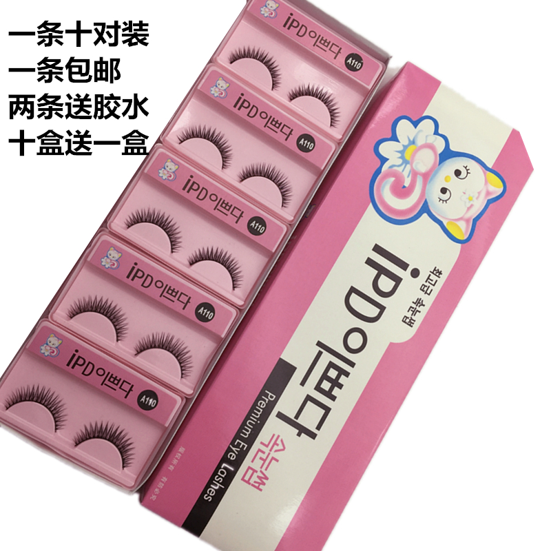 Korean kitten A110 Fake Eyelash Natural Cross Short Nude Makeup Daily Makeup Cotton Thread Hard Stalk Eyelash